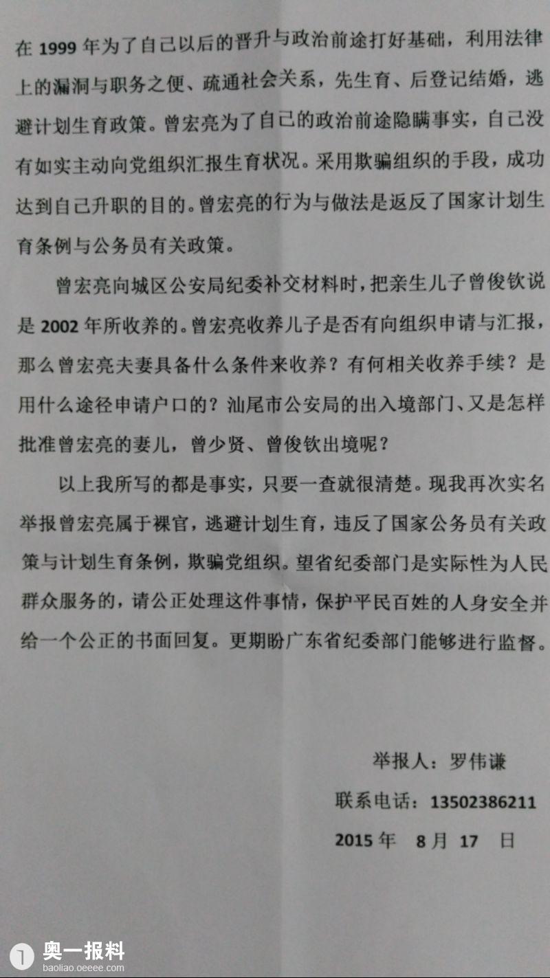 20150816225642276.jpg