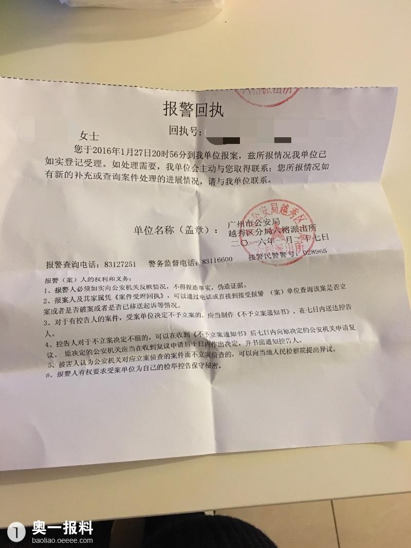 谁来监管每年春节前定必涨价的发廊行规