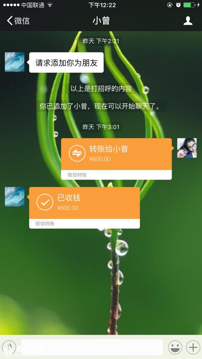 深圳滴滴师傅不文明行为_报料_民声汇_奥一报
