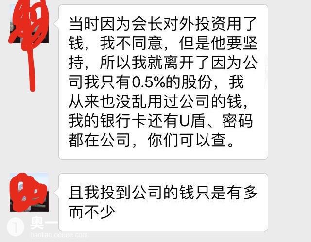 各执什么词成语_什么词是成语
