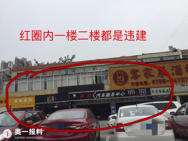 违建为何不拆?吉华街道执法队干嘛去了?_报料