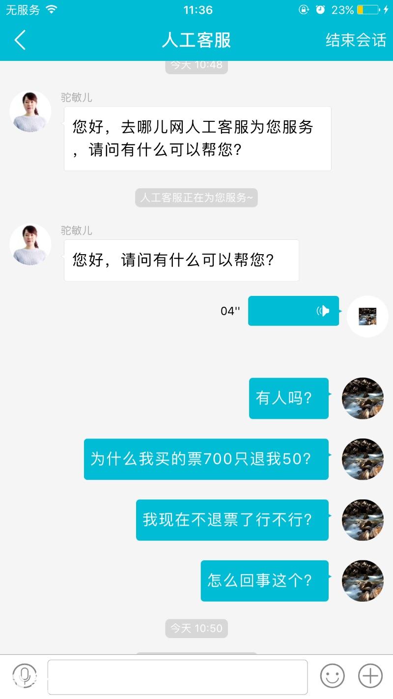 20170906115830120.jpg