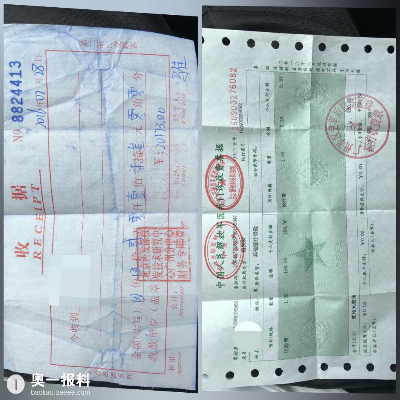 我在科发源植发失败和被吭骗的经历