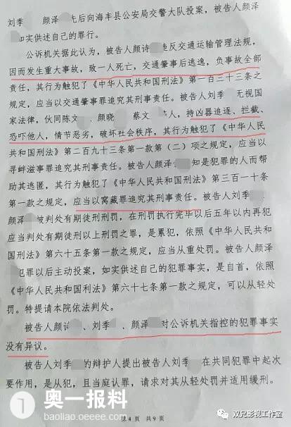 20190116113251930.jpg