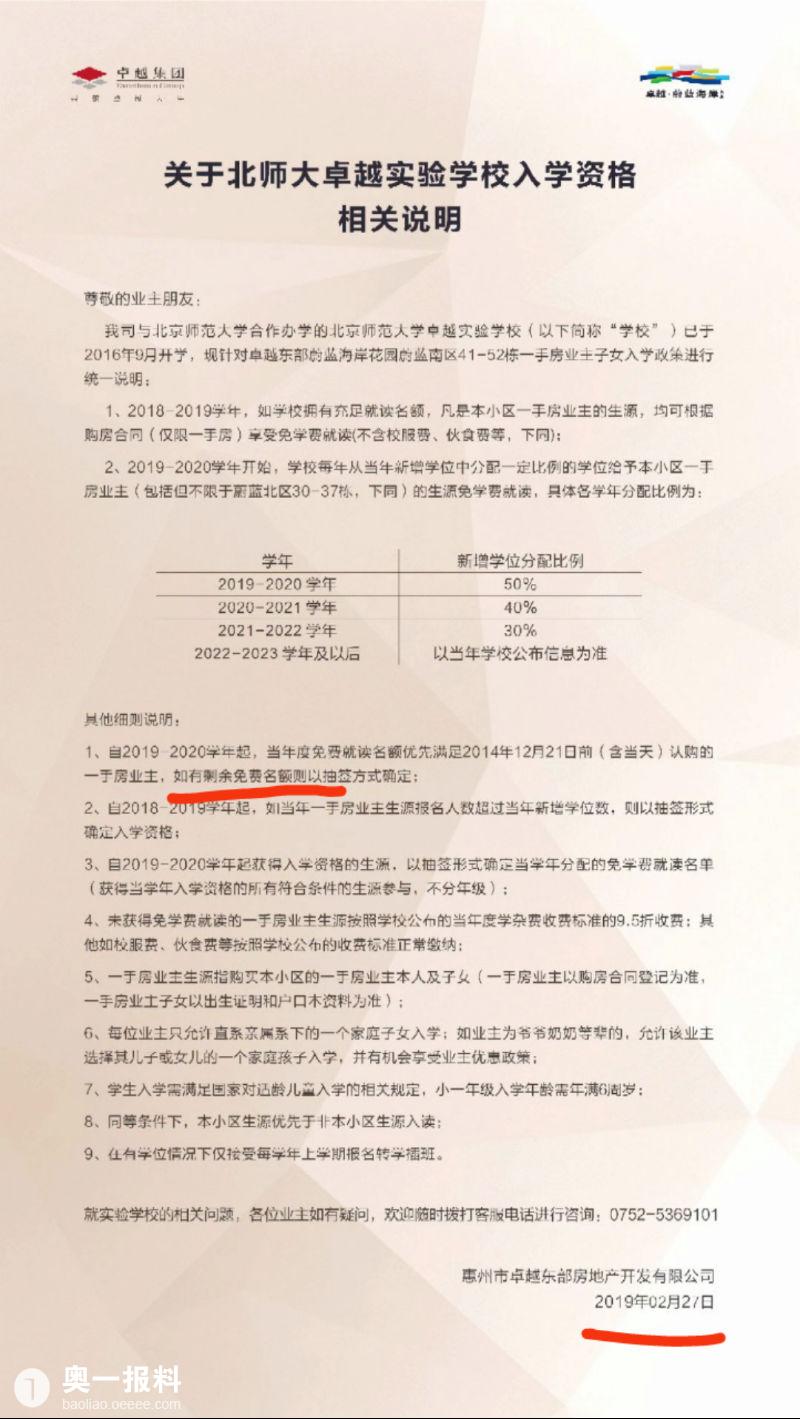 朗朗晴天简谱数字_周杰伦晴天数字简谱(3)