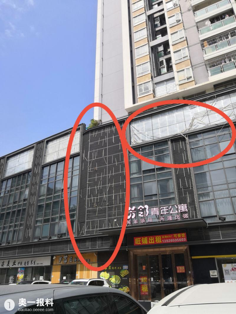 布吉艺术大厦外墙灯管摇摇欲坠存在安全隐患
