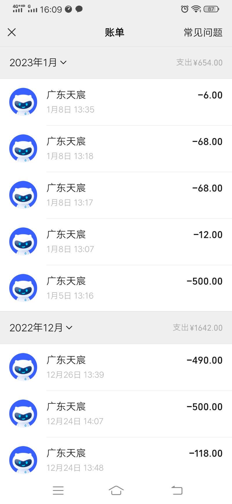 陷阱与解决方案