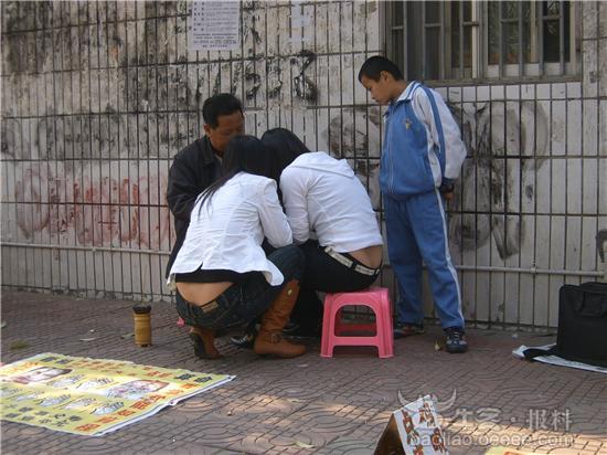 街头网友照片曝光露股族 八成网友不认同