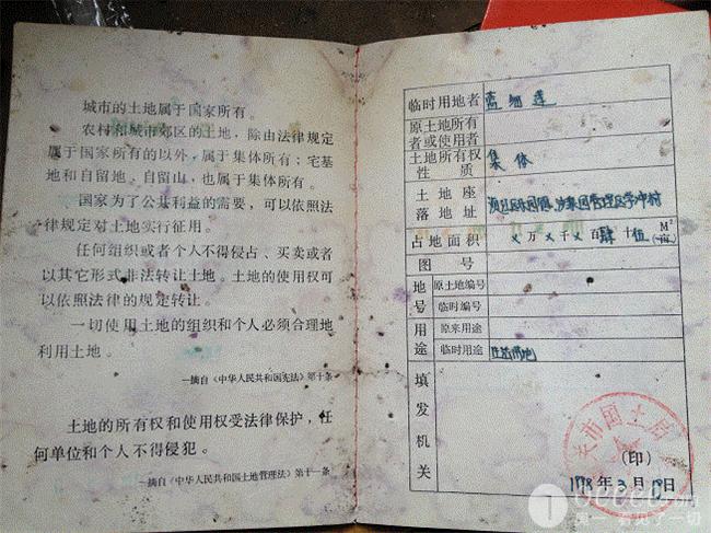 假房产证官霸折磨上访人一家政府却没人管