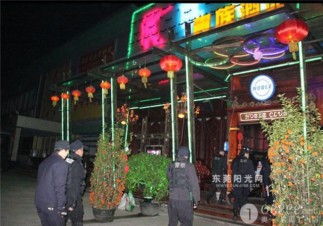 实拍东莞各镇地毯式扫黄客房工具包等曝光