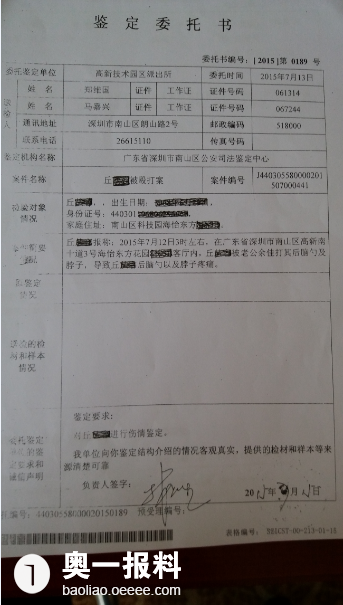 3,2015年07月13日登记号为0002318401医学影像ct诊断报告书.