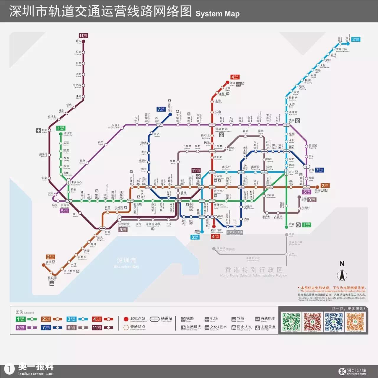 █ 9:55机场站地铁站延续了深圳机场的密密麻麻孔洞设计!