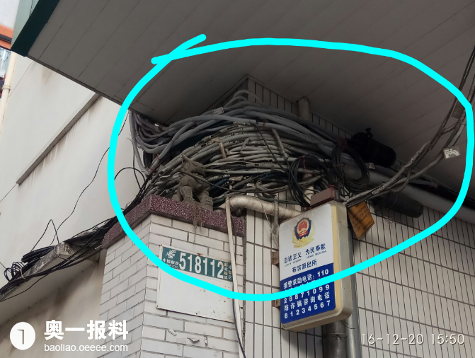 圖罕見這樣佈線疑沒有電工證