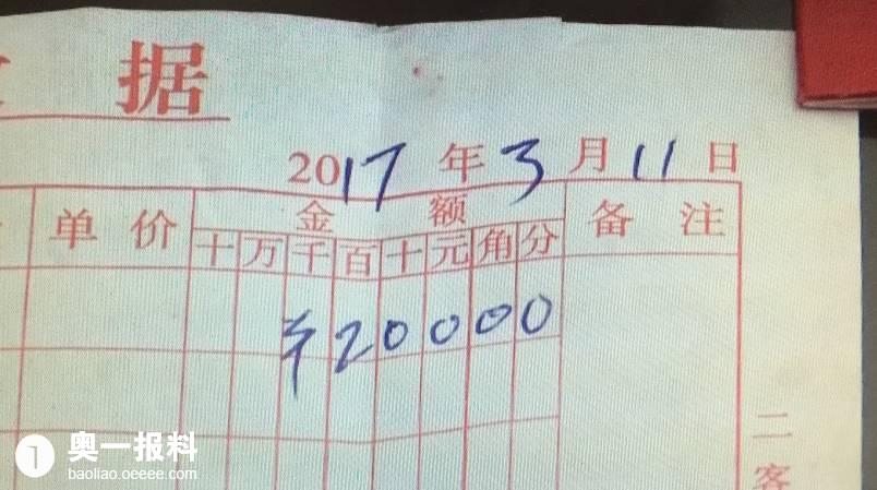 怪誰聽信中介買房升值辦假戶口本和假離婚