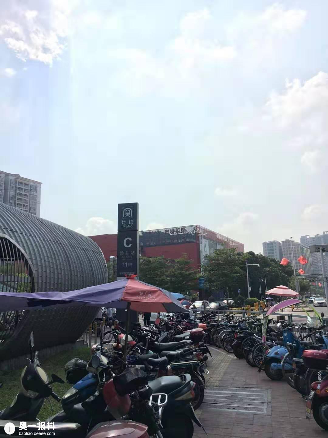 深圳沙井地铁站电动车超级多请管制
