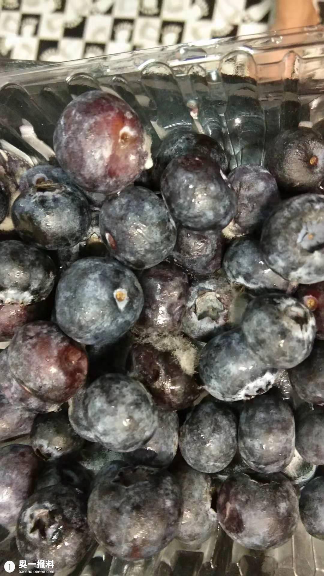 蓝莓里面有籽像虫子图片