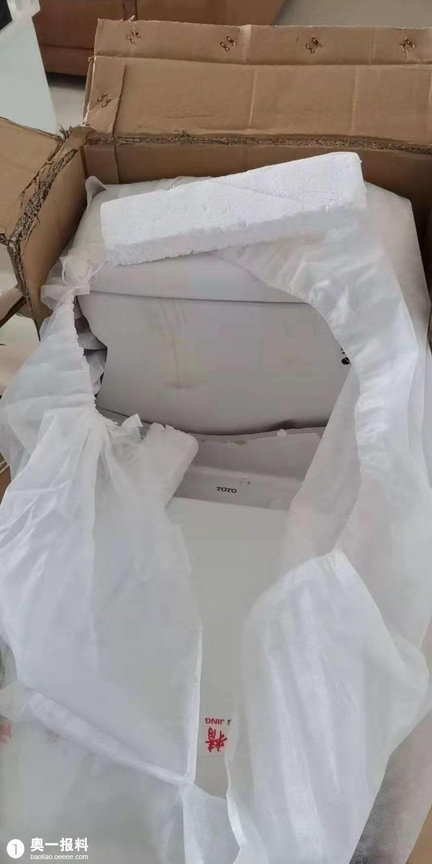 双十一买了个马桶碎了快递的霸王条款致无处投诉