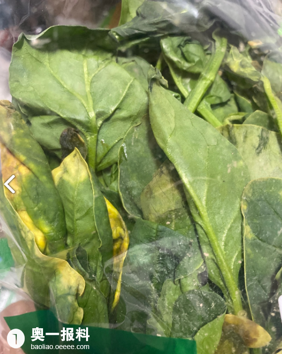 每日优鲜品控极差配送烂菜给顾客