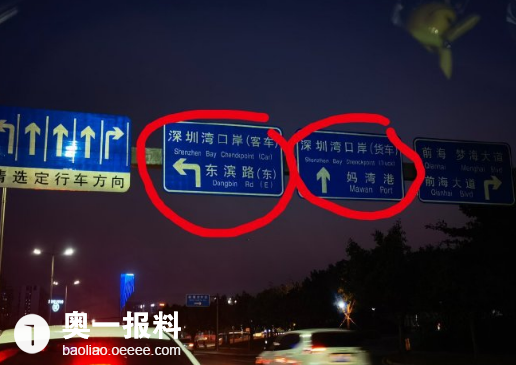 深圳人民欢迎你路牌图片