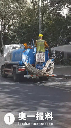 高壓水槍噴地面行人都無路可走