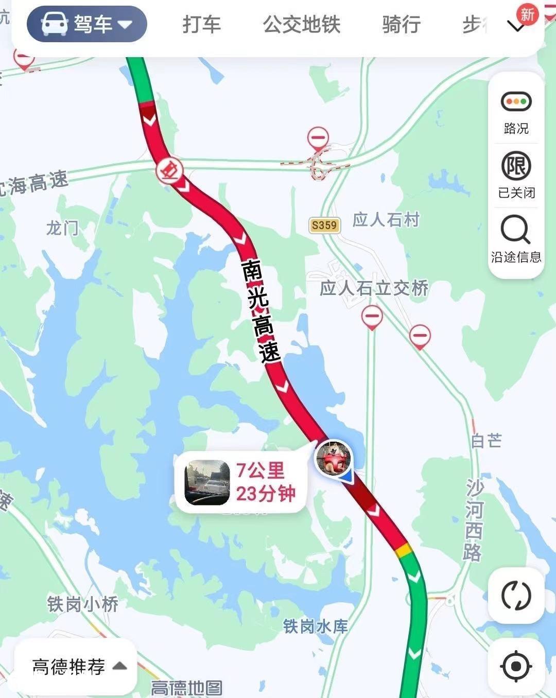 南光高速每天堵车7公里23分钟