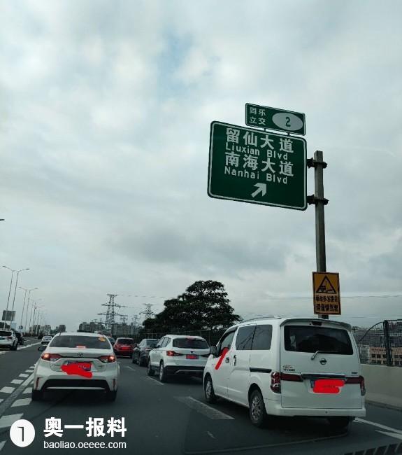 南光高速这个路口好多车插队加塞