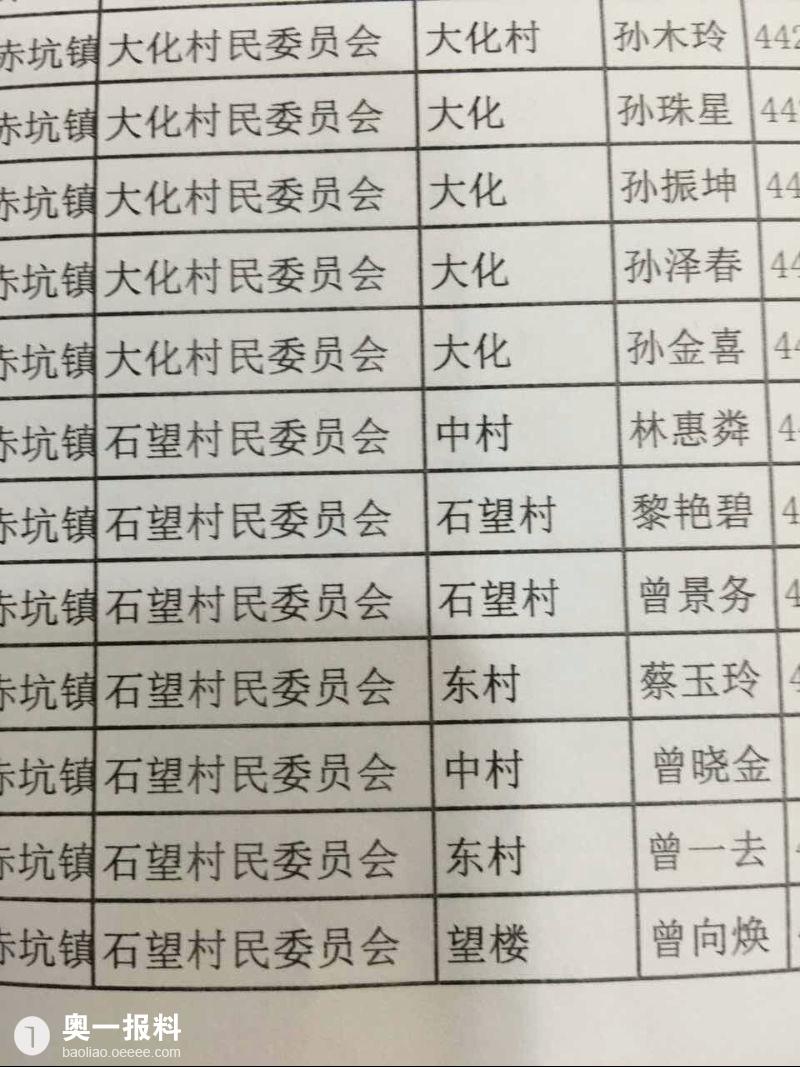 20170814101032711.jpg