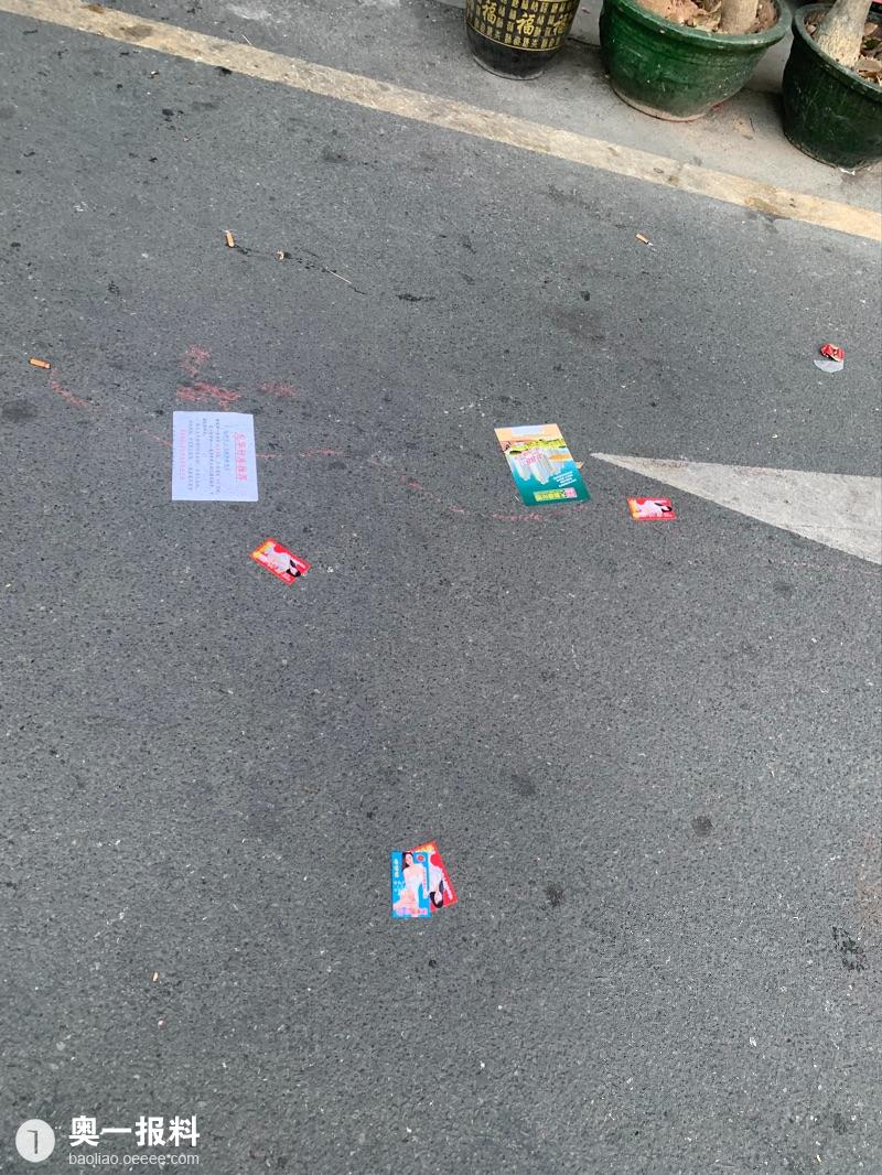 西丽道路现黄色小卡片每天都能够看到